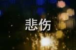 母亲节给准妈妈们的祝福语