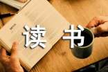 幼儿教师的座右铭