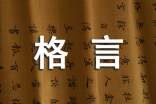 口偏旁的字有哪些字旁的字87个