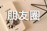 形容春天的四字叠词47句精选