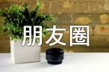 适合小学生励志座右铭