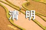 除夕夜团圆饭祝福语