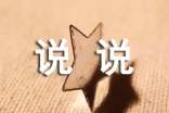 学习的励志座右铭