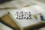 关于温馨午安祝福语80句