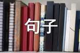 口偏旁的字有哪些字旁的字87个
