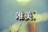 二月龙抬头祝福语